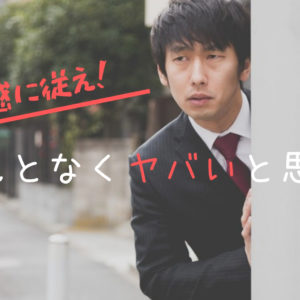 テレアポのリストが足りない Btob営業リストを枯渇させない3つのコツ 河合商事合同会社